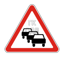 Дорожный знак 1.32 Затор