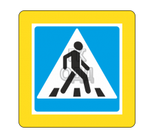 Дорожный знак 5.19.2 Пешеходный переход с желтой окантовкой